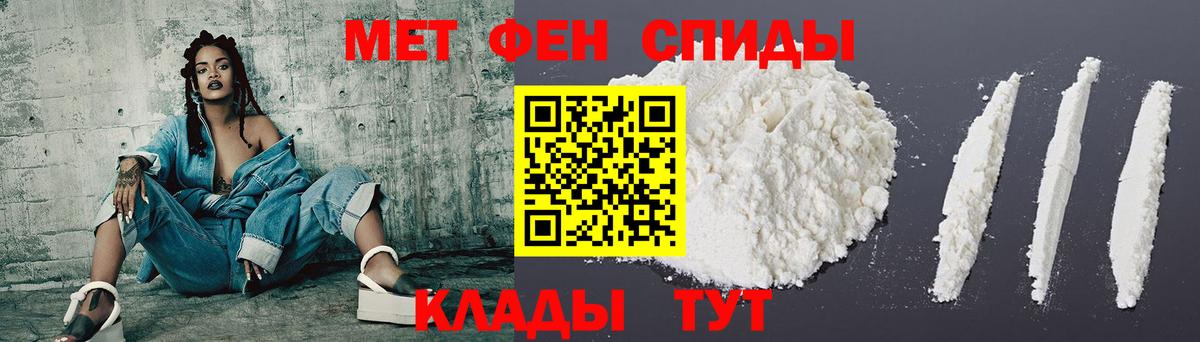 Amphetamine 97%  Amphetamine  Кореновск  Вход с VPN 