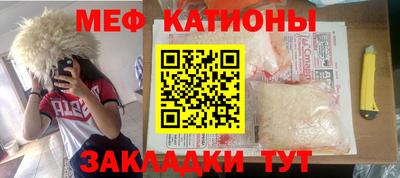 прущие крисы Ипатово