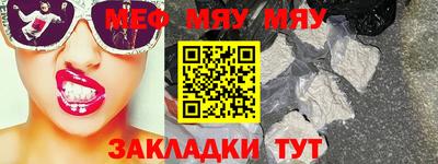 прущие крисы Ипатово