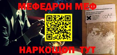 прущие крисы Ипатово