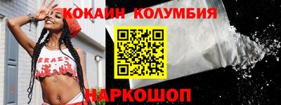 прущие крисы Ипатово