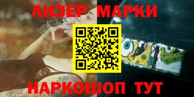 прущие крисы Ипатово