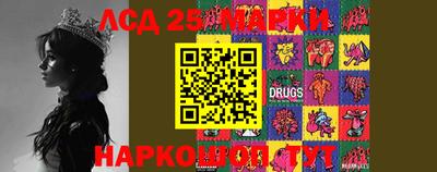 прущие крисы Ипатово