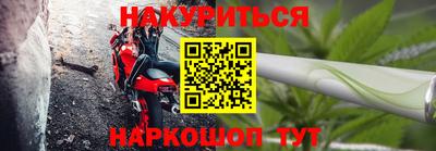 прущие крисы Ипатово