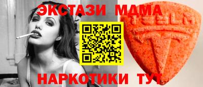 прущие крисы Ипатово
