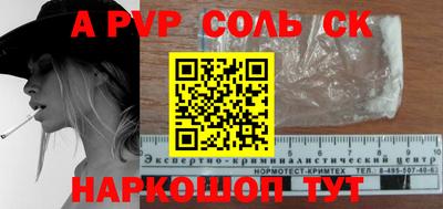 ПСИЛОЦИБИНОВЫЕ ГРИБЫ Ирбит
