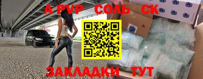 прущие крисы Ипатово
