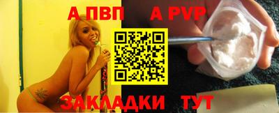 mdpv Изобильный