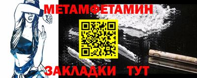 прущие крисы Ипатово