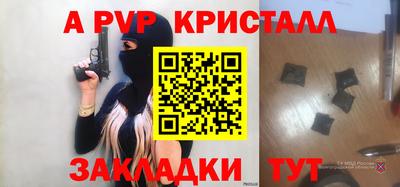 mdpv Изобильный