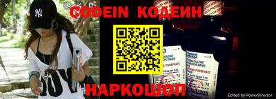 прущие крисы Ипатово