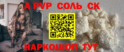 mdpv Изобильный