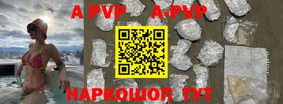 прущие крисы Ипатово