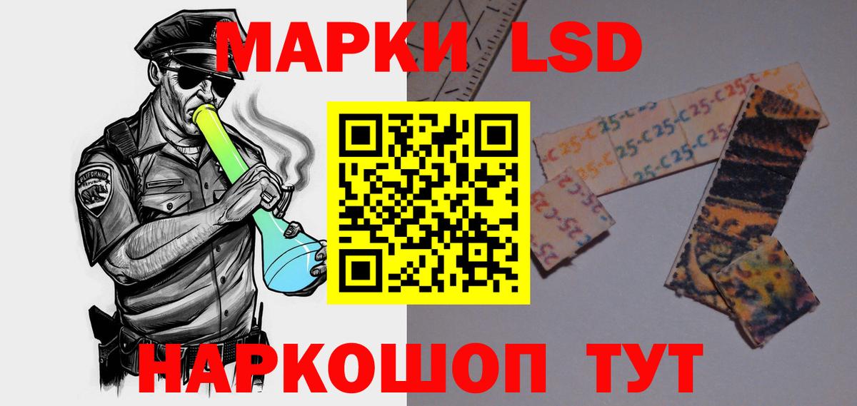 LSD-25 экстази ecstasy  Вход с VPN  LSD-25 экстази  mega рабочий сайт  Лсд 25 экстази кислота  Кореновск 