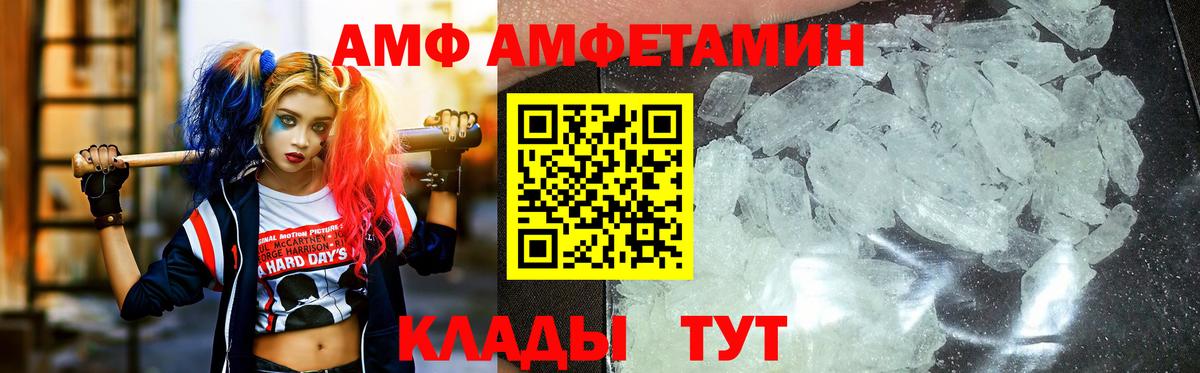 Кореновск  МЕТАМФЕТАМИН мет  МЕТАМФЕТАМИН мет  Вход с VPN 