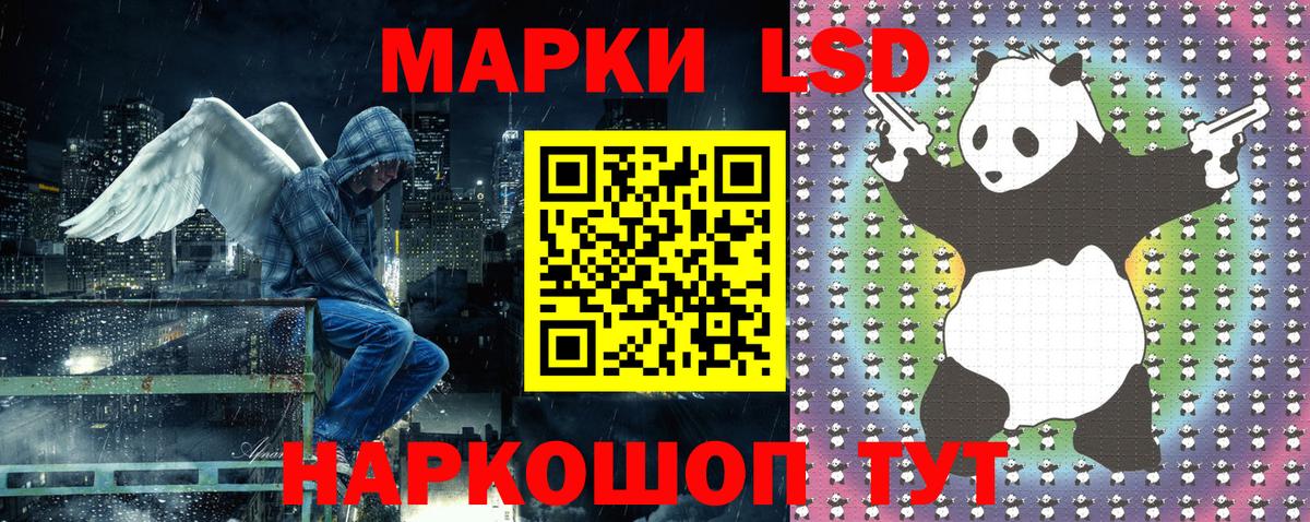 Марки 25I-NBOMe 1,8мг Кореновск