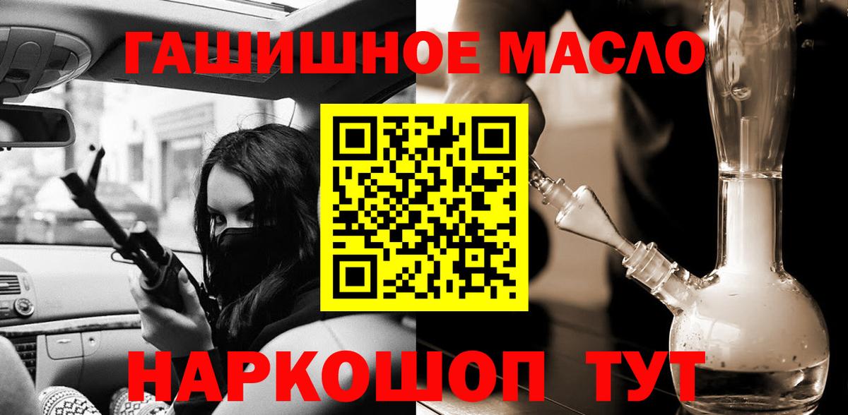 Дистиллят ТГК концентрат  Вход с VPN  Дистиллят ТГК Wax  Кореновск 