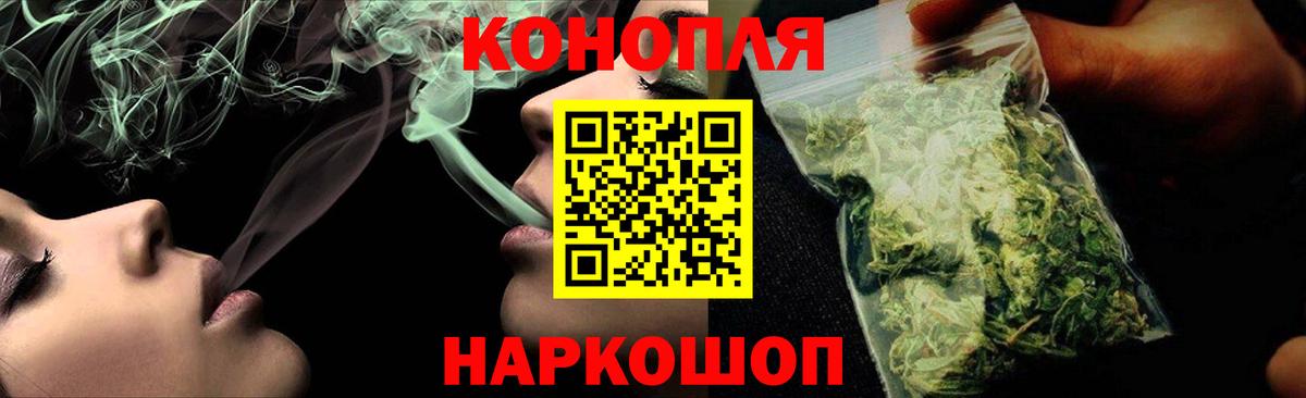 Шишки марихуана VHQ  Вход с VPN  Кореновск  МАРИХУАНА VHQ 